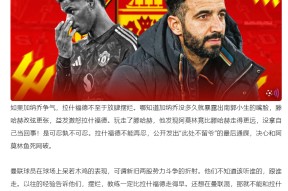 曼联核心球员被曝转会传闻，引球迷热议，不同然后产品两个.的简单介绍-平博下载平博体育